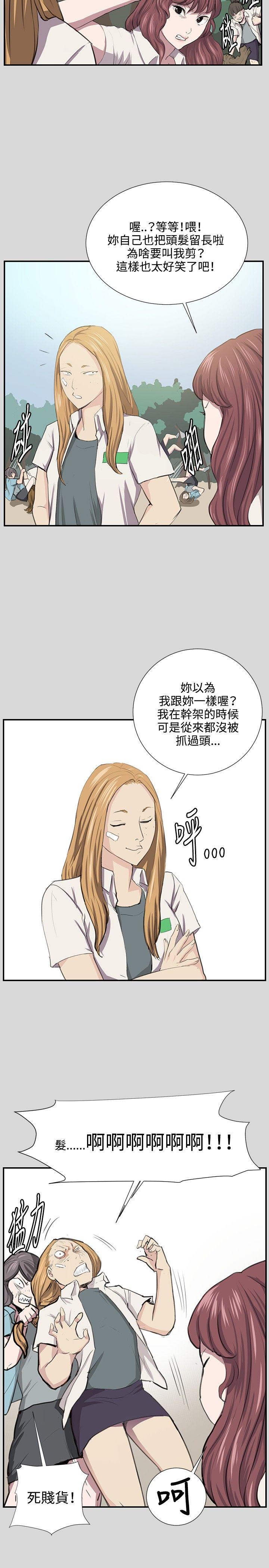 [韩国漫画] 深夜便利店 爱情,巨乳大奶#[24P]-12