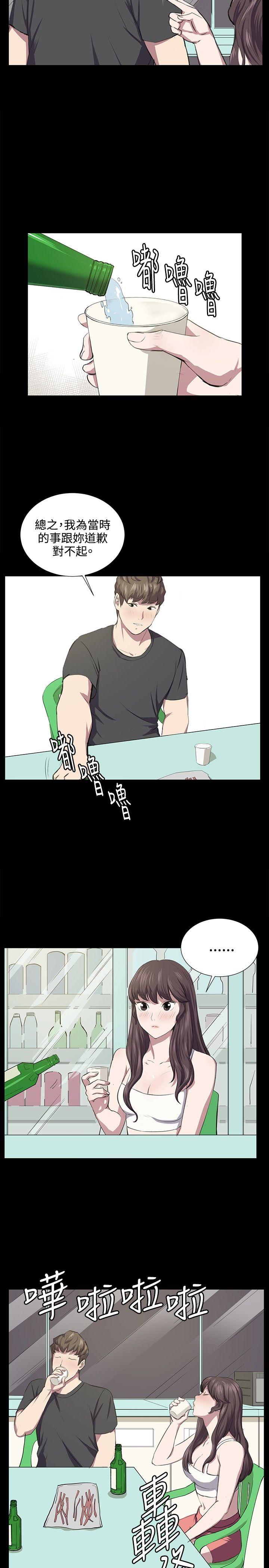 [韩国漫画] 深夜便利店 爱情,巨乳大奶#[24P]-15