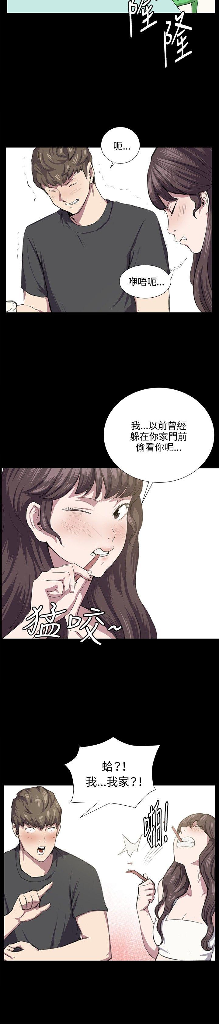 [韩国漫画] 深夜便利店 爱情,巨乳大奶#[24P]-16