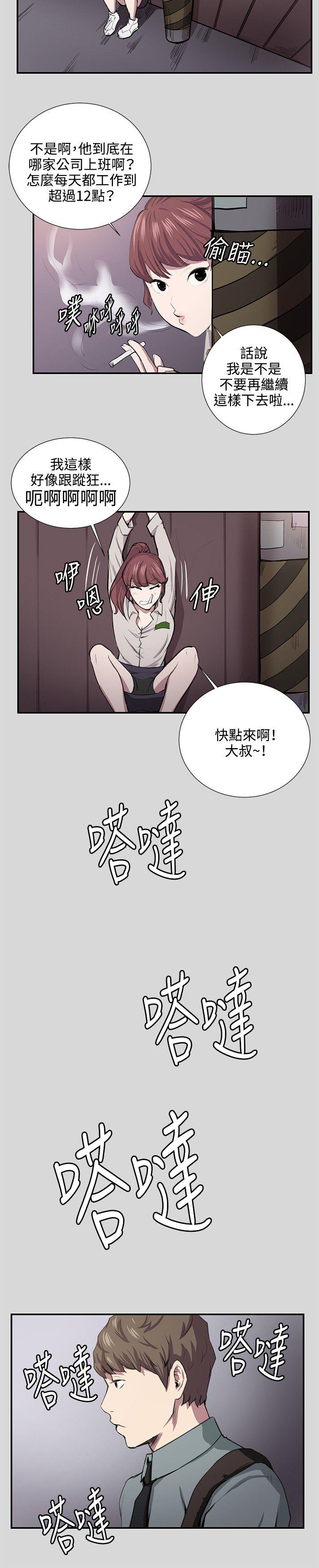 [韩国漫画] 深夜便利店 爱情,巨乳大奶#[24P]-19