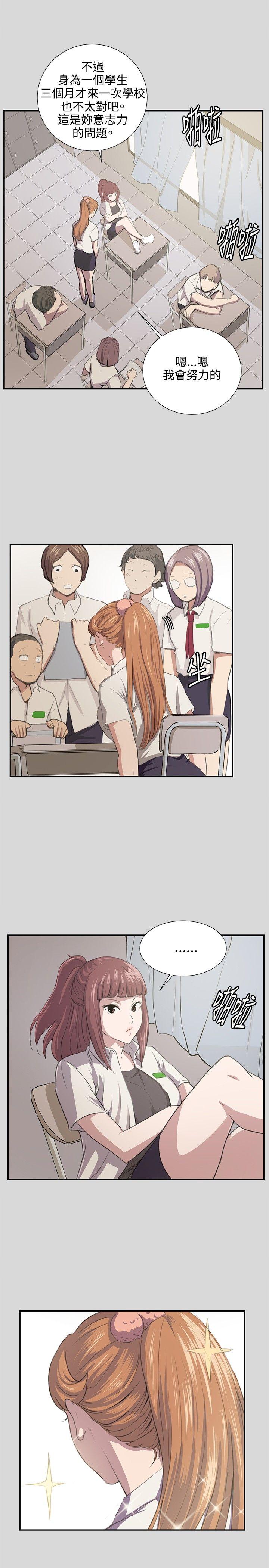 [韩国漫画] 深夜便利店 爱情,巨乳大奶#[24P]-2
