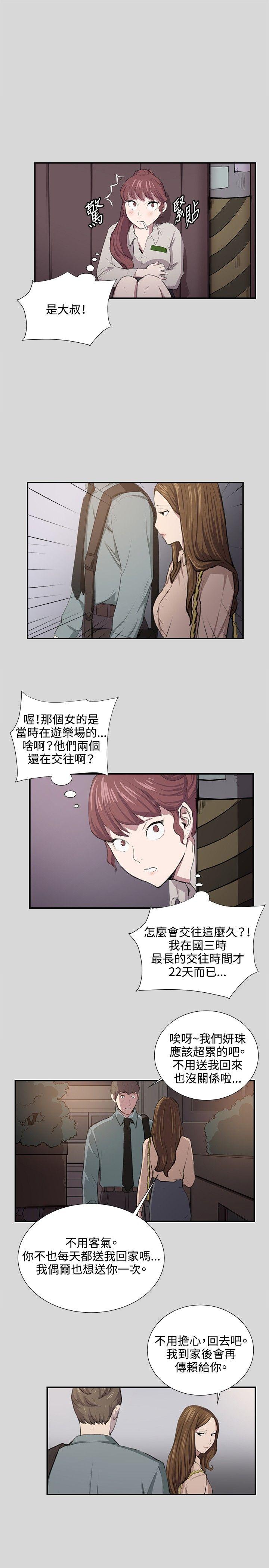 [韩国漫画] 深夜便利店 爱情,巨乳大奶#[24P]-20