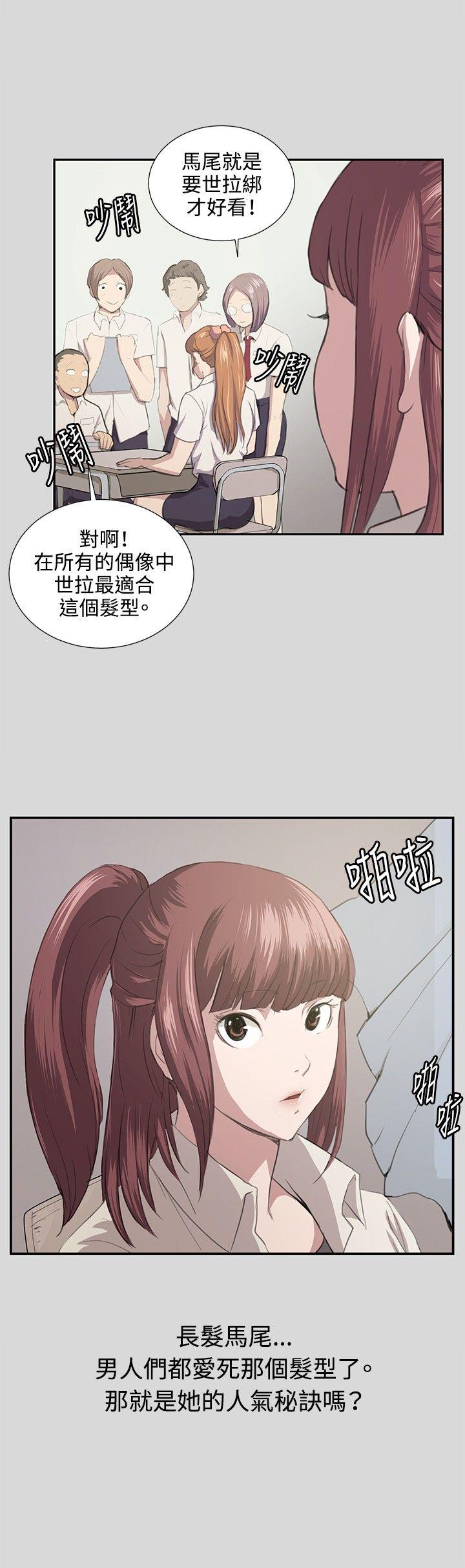 [韩国漫画] 深夜便利店 爱情,巨乳大奶#[24P]-3