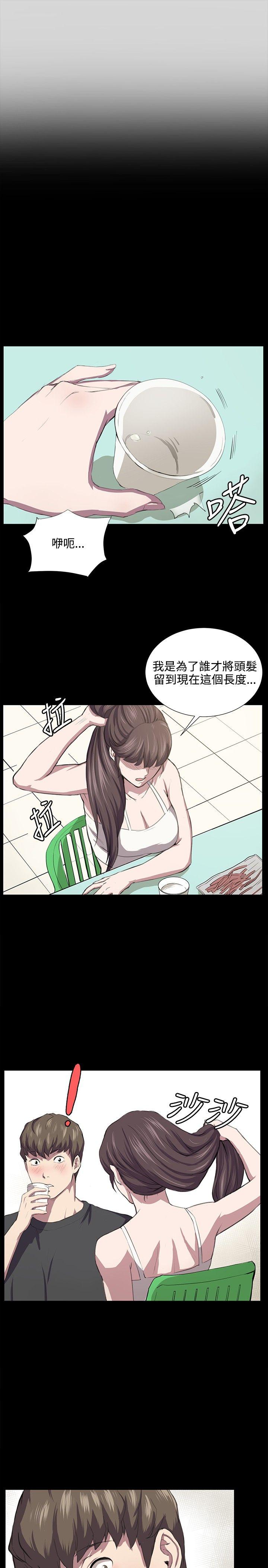 [韩国漫画] 深夜便利店 爱情,巨乳大奶#[24P]-4