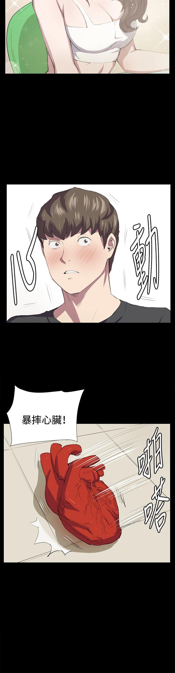 [韩国漫画] 深夜便利店 爱情,巨乳大奶#[24P]-6