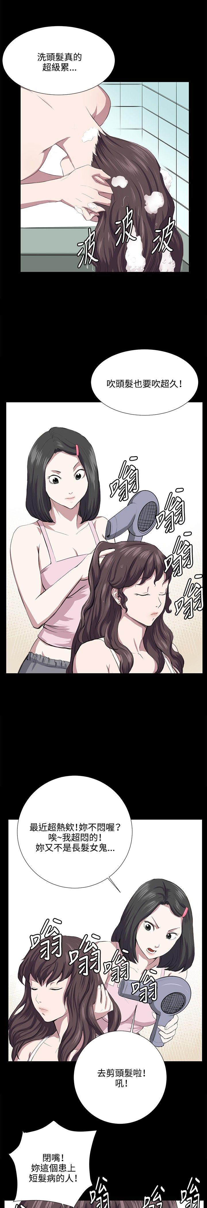 [韩国漫画] 深夜便利店 爱情,巨乳大奶#[24P]-8