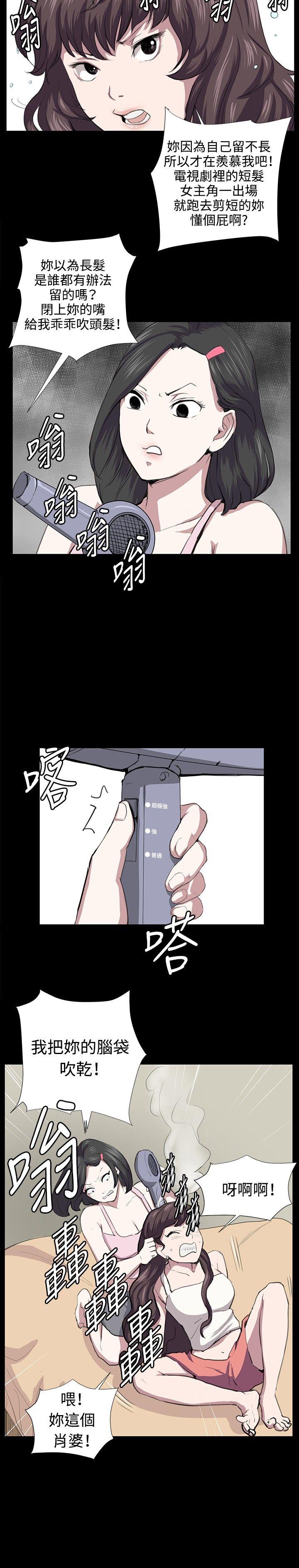 [韩国漫画] 深夜便利店 爱情,巨乳大奶#[24P]-9