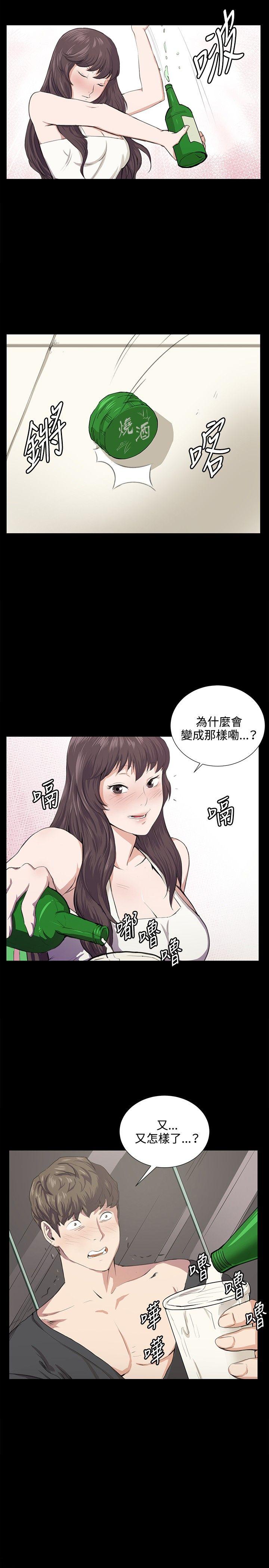[Manhwa] Late night convenience store Love, big breasts#[25P]-13