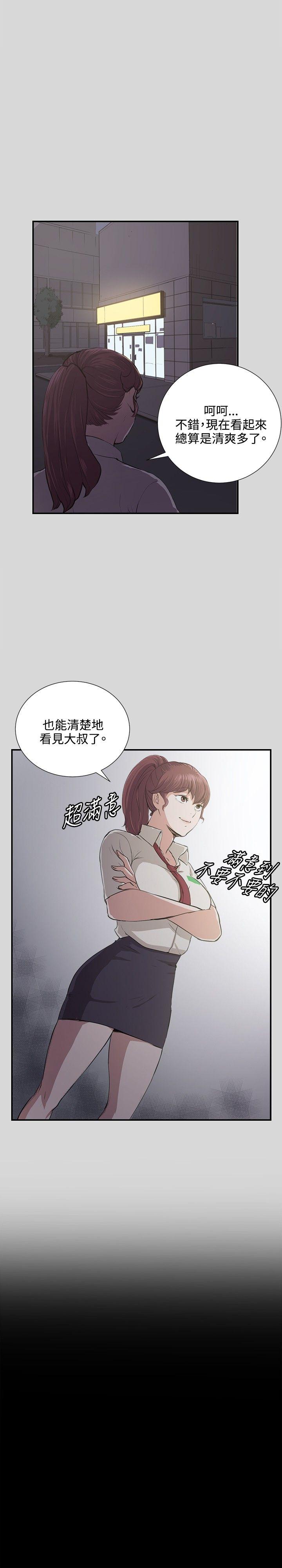 [Manhwa] Late night convenience store Love, big breasts#[25P]-24