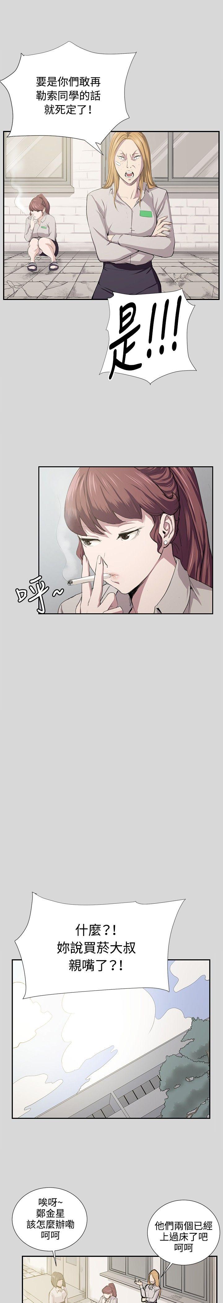 [Manhwa] Late night convenience store Love, big breasts#[25P]-3