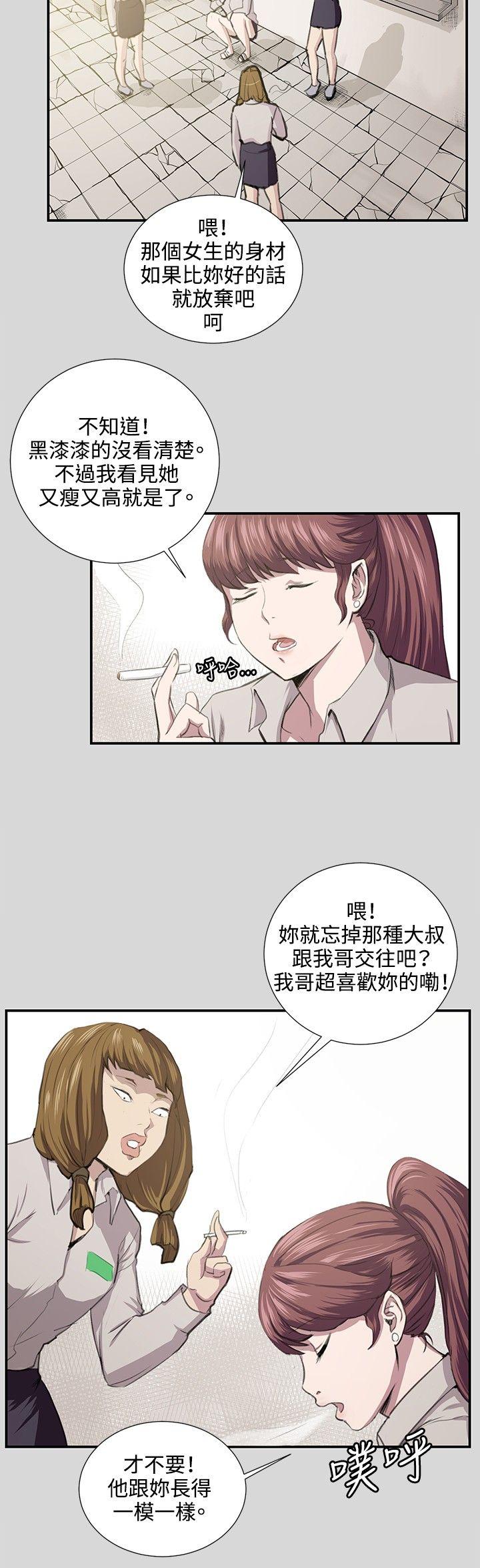 [Manhwa] Late night convenience store Love, big breasts#[25P]-4