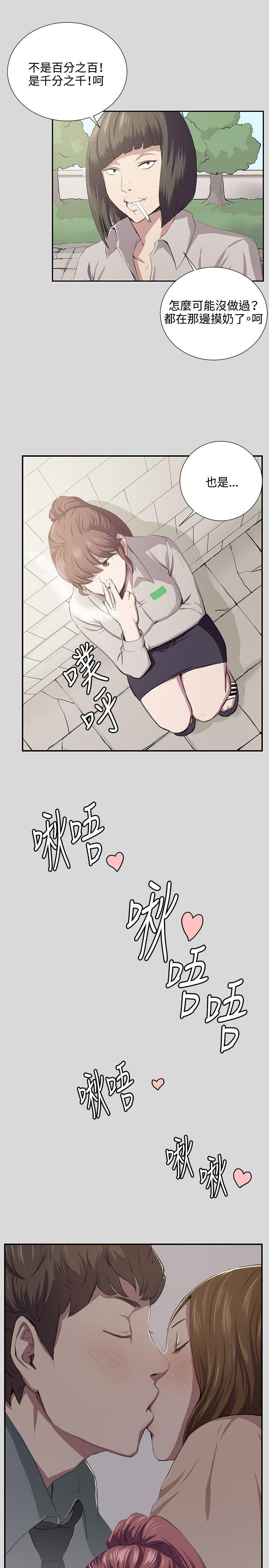 [Manhwa] Late night convenience store Love, big breasts#[25P]-6