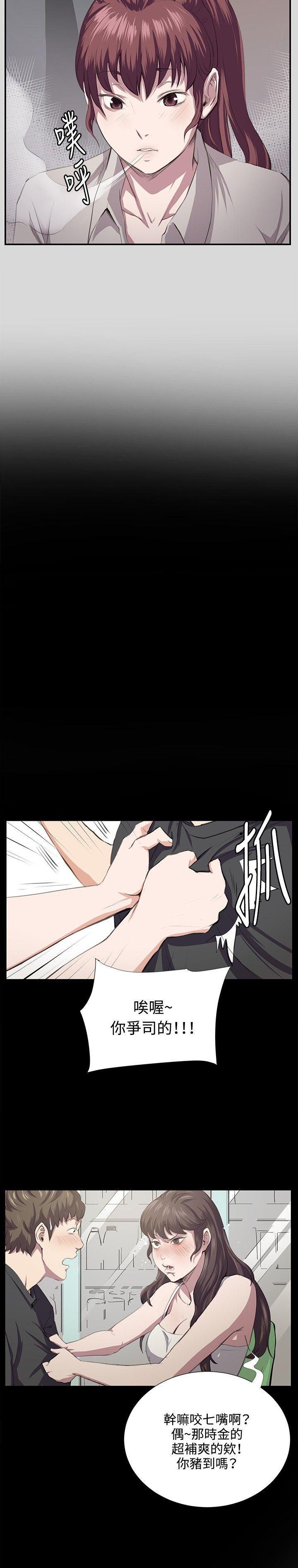 [Manhwa] Late night convenience store Love, big breasts#[25P]-7