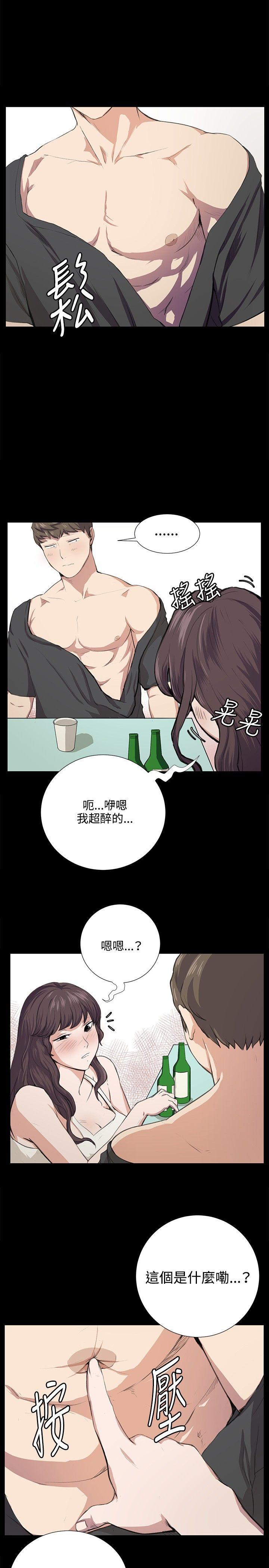 [Manhwa] Late night convenience store Love, big breasts#[25P]-9