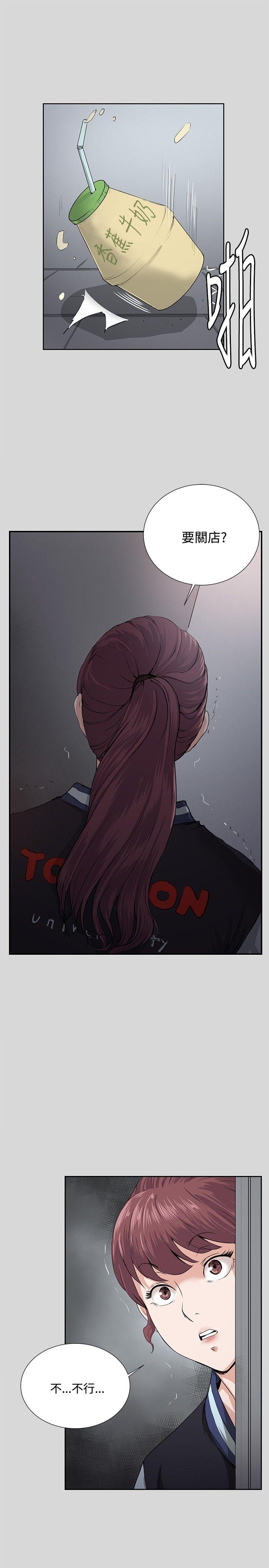 [韩国漫画] 深夜便利店 爱情,巨乳大奶#[29P]-10