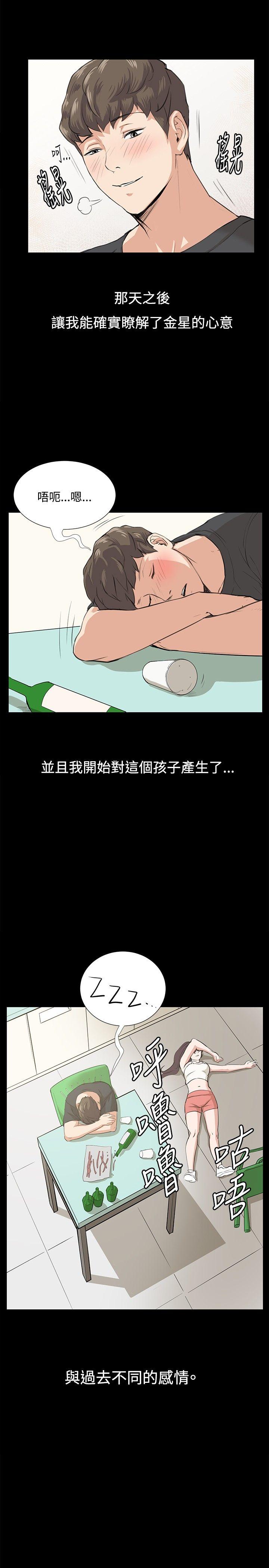 [韩国漫画] 深夜便利店 爱情,巨乳大奶#[29P]-18
