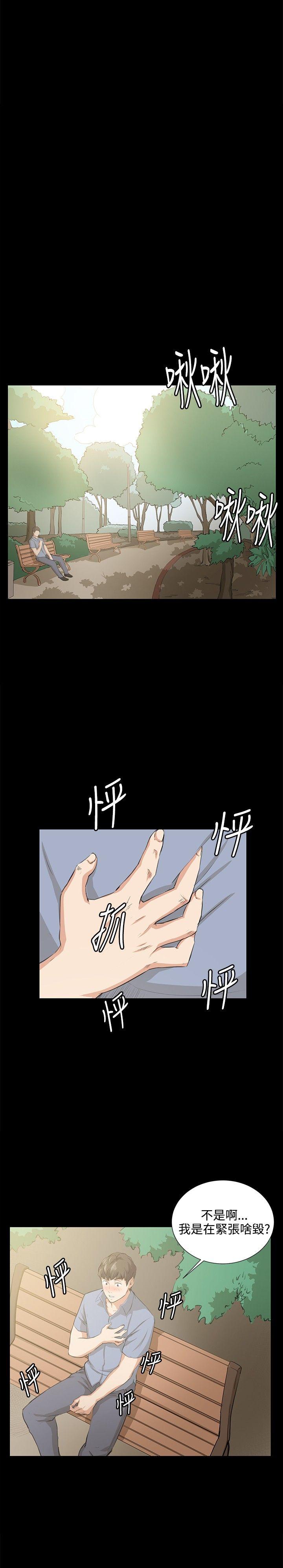 [韩国漫画] 深夜便利店 爱情,巨乳大奶#[29P]-19