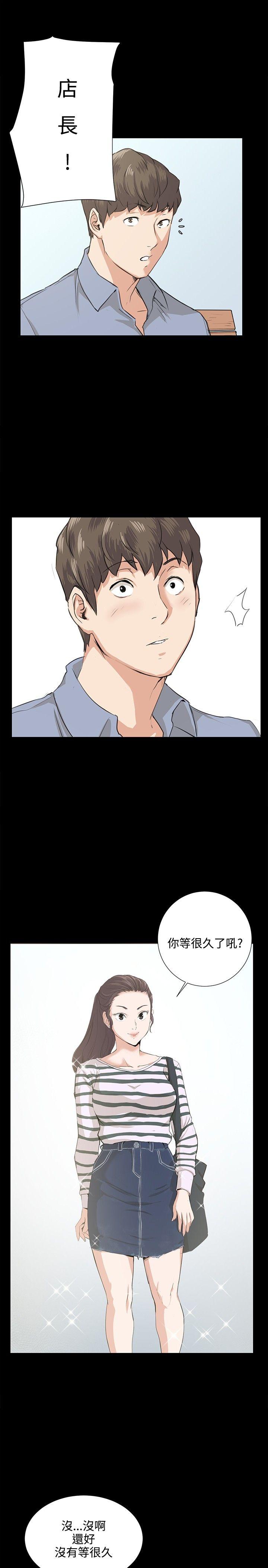 [韩国漫画] 深夜便利店 爱情,巨乳大奶#[29P]-20