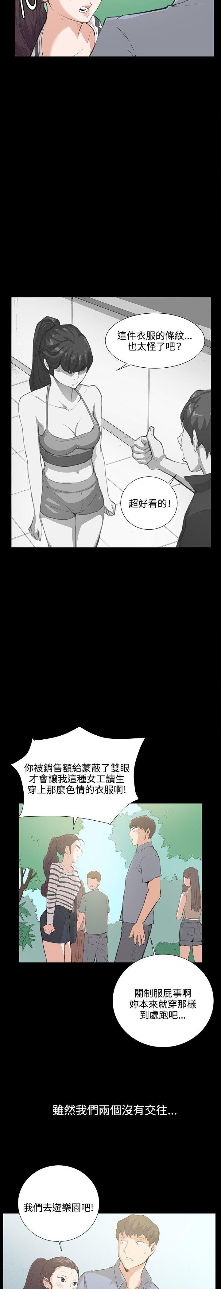 [韩国漫画] 深夜便利店 爱情,巨乳大奶#[29P]-22