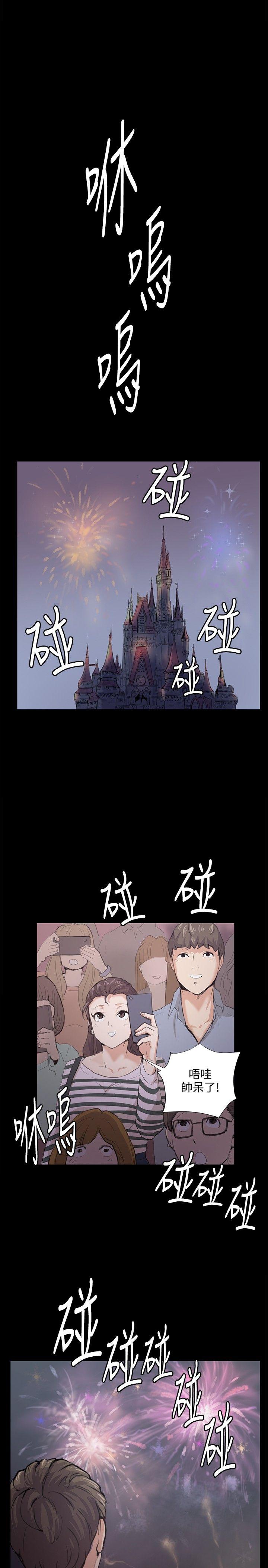 [韩国漫画] 深夜便利店 爱情,巨乳大奶#[29P]-25