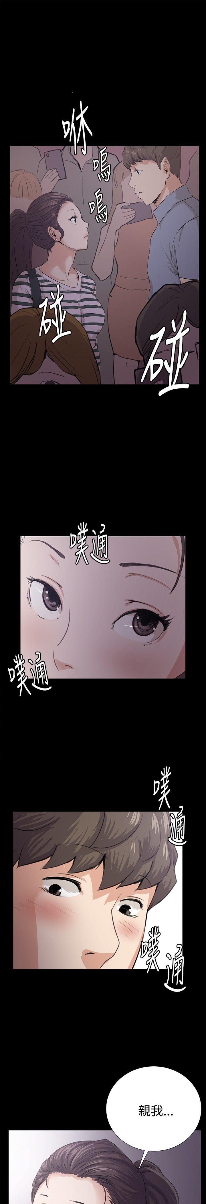 [韩国漫画] 深夜便利店 爱情,巨乳大奶#[25P]-1