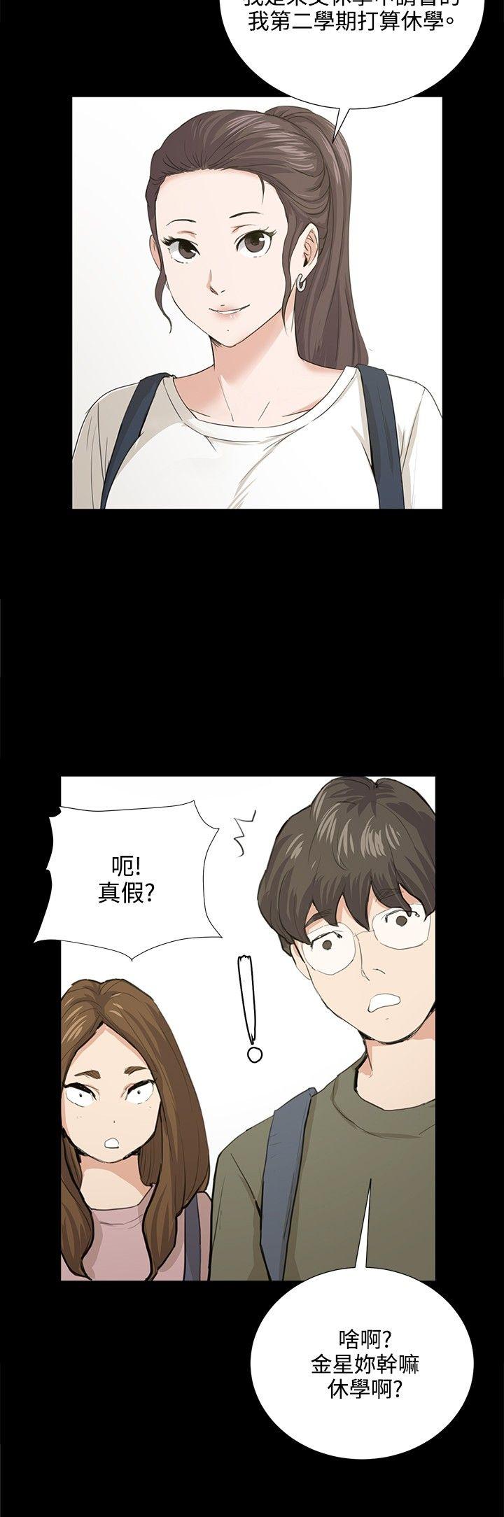 [韩国漫画] 深夜便利店 爱情,巨乳大奶#[25P]-11