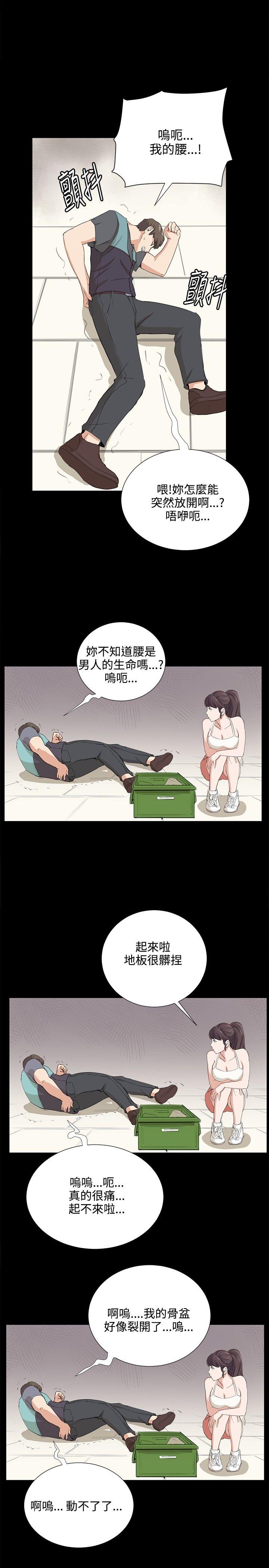 [韩国漫画] 深夜便利店 爱情,巨乳大奶#[25P]-15