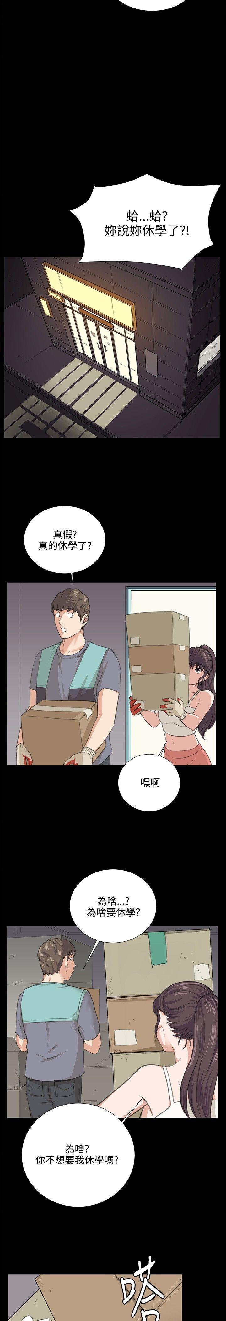 [韩国漫画] 深夜便利店 爱情,巨乳大奶#[25P]-17
