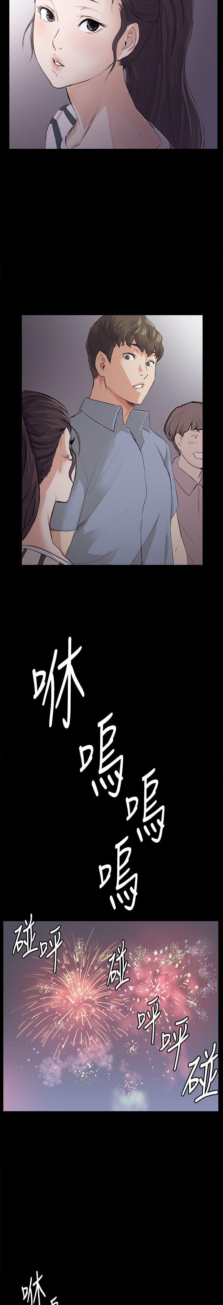 [韩国漫画] 深夜便利店 爱情,巨乳大奶#[25P]-2