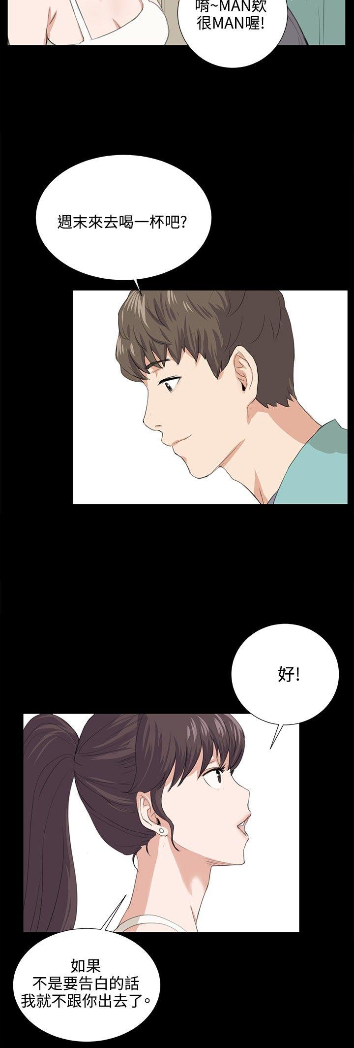 [韩国漫画] 深夜便利店 爱情,巨乳大奶#[25P]-22