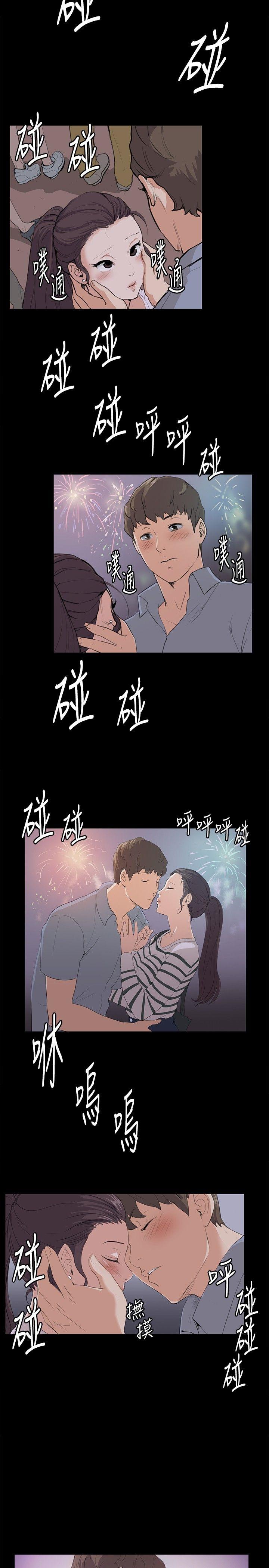 [韩国漫画] 深夜便利店 爱情,巨乳大奶#[25P]-4