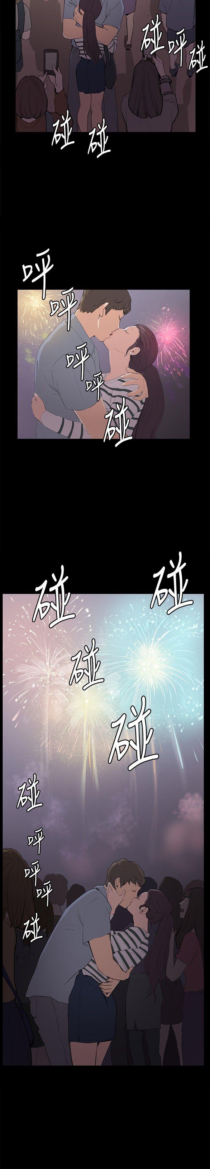 [韩国漫画] 深夜便利店 爱情,巨乳大奶#[25P]-6