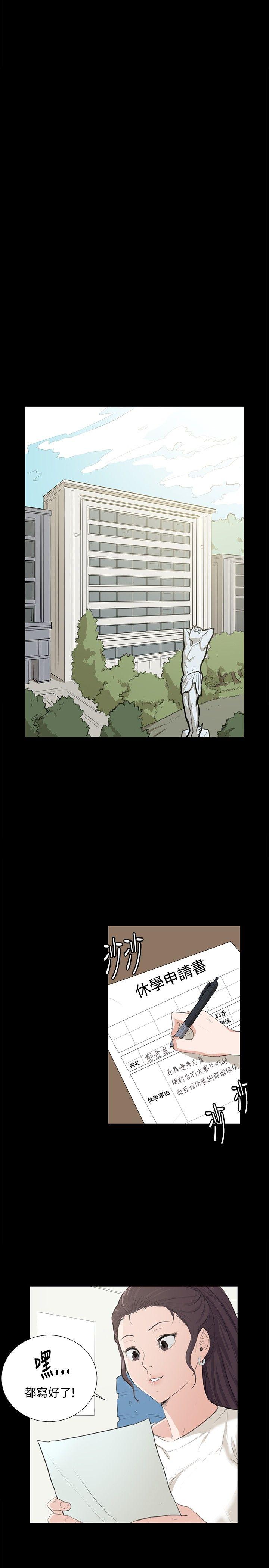[韩国漫画] 深夜便利店 爱情,巨乳大奶#[25P]-7