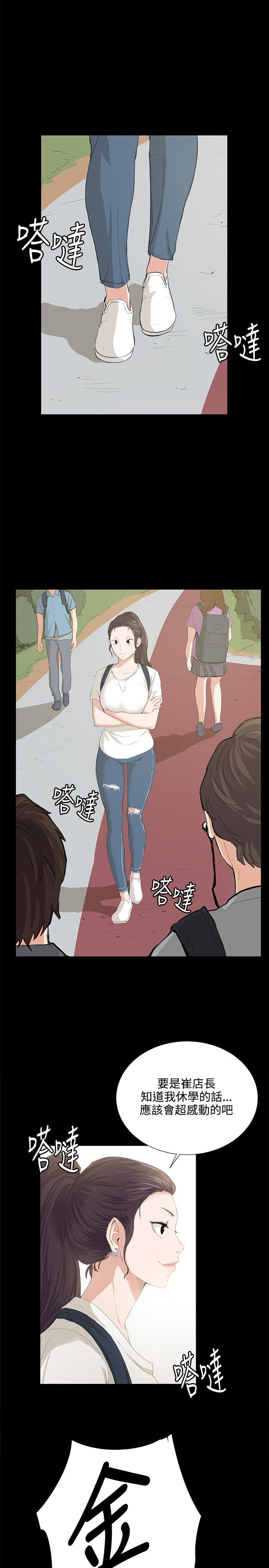 [韩国漫画] 深夜便利店 爱情,巨乳大奶#[25P]-8