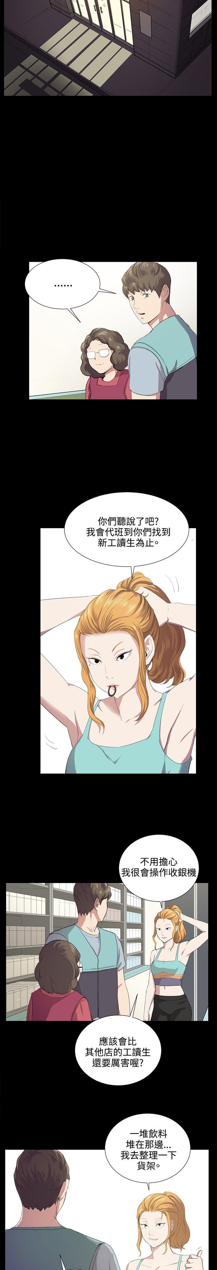 [韩国漫画] 深夜便利店 爱情,巨乳大奶#[19P]-10