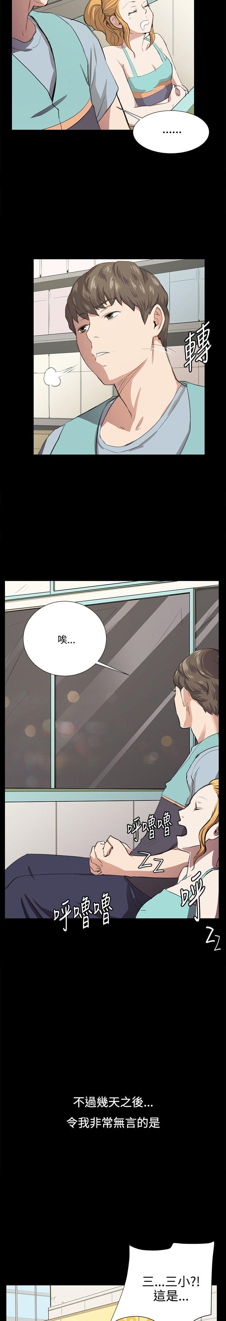[韩国漫画] 深夜便利店 爱情,巨乳大奶#[19P]-17