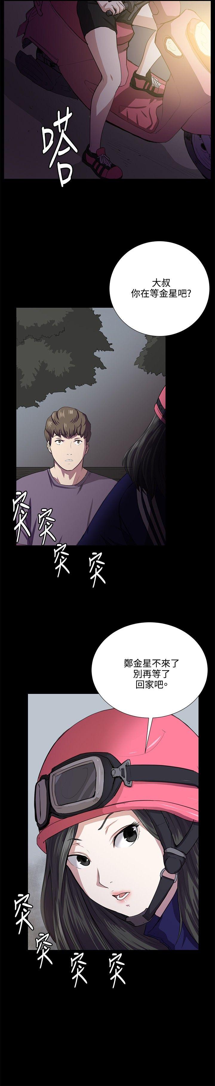 [韩国漫画] 深夜便利店 爱情,巨乳大奶#[19P]-5