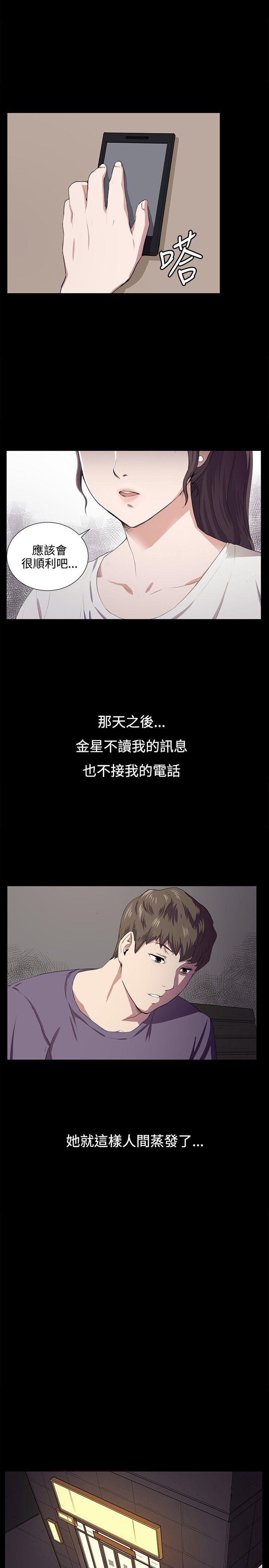 [韩国漫画] 深夜便利店 爱情,巨乳大奶#[19P]-9