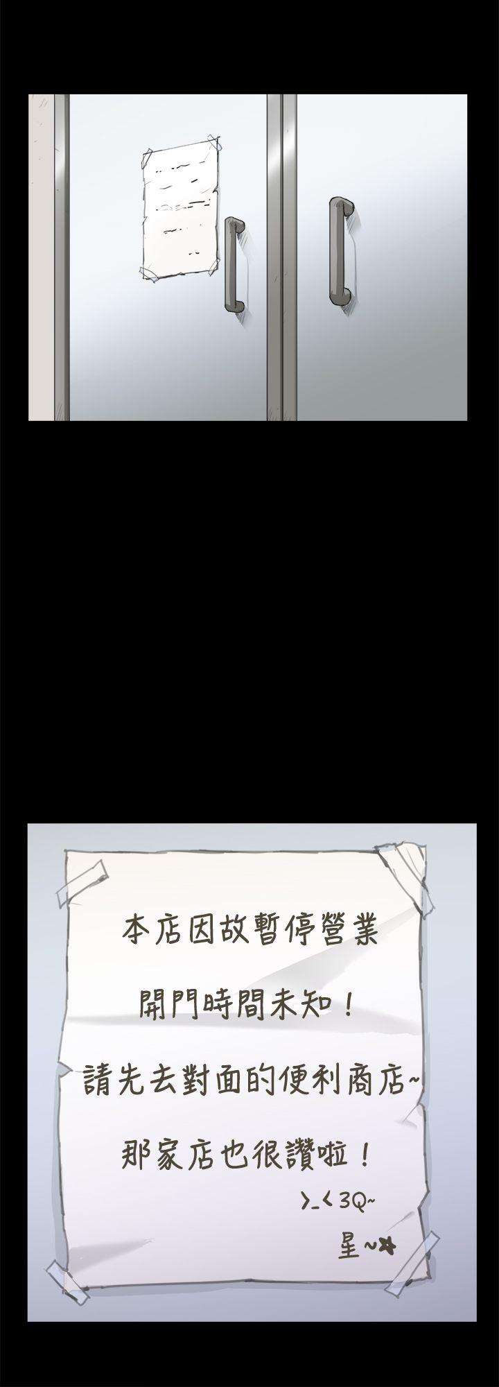 [韩国漫画] 深夜便利店 爱情,巨乳大奶#[30P]-15