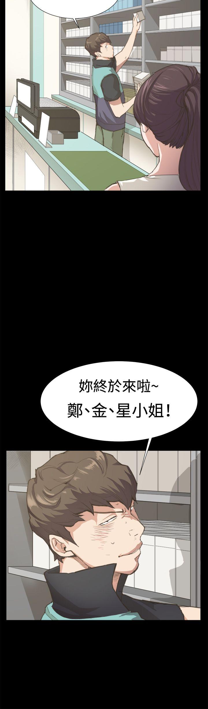 [韩国漫画] 深夜便利店 爱情,巨乳大奶#[30P]-19
