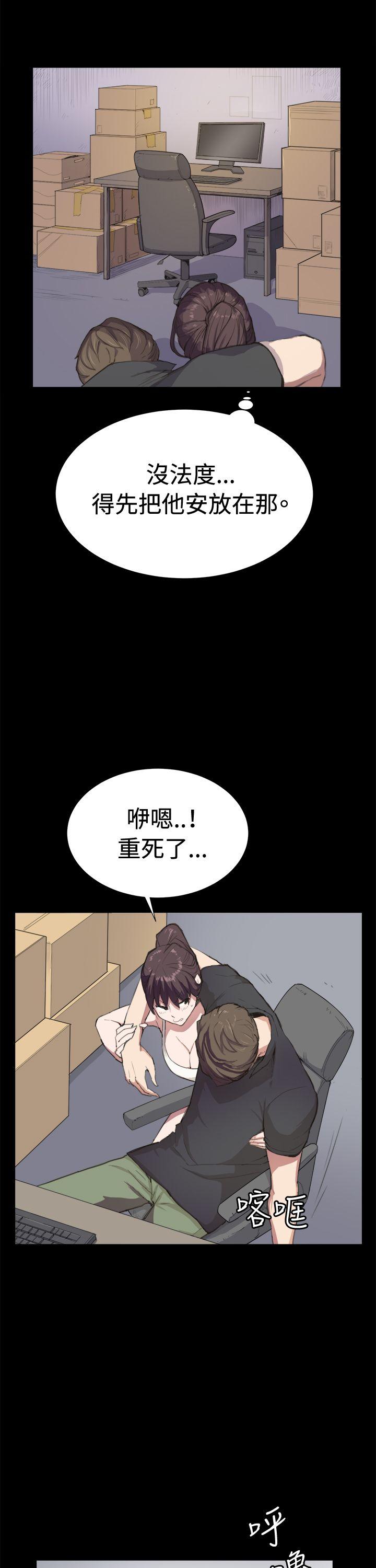 [韩国漫画] 深夜便利店 爱情,巨乳大奶#[30P]-2