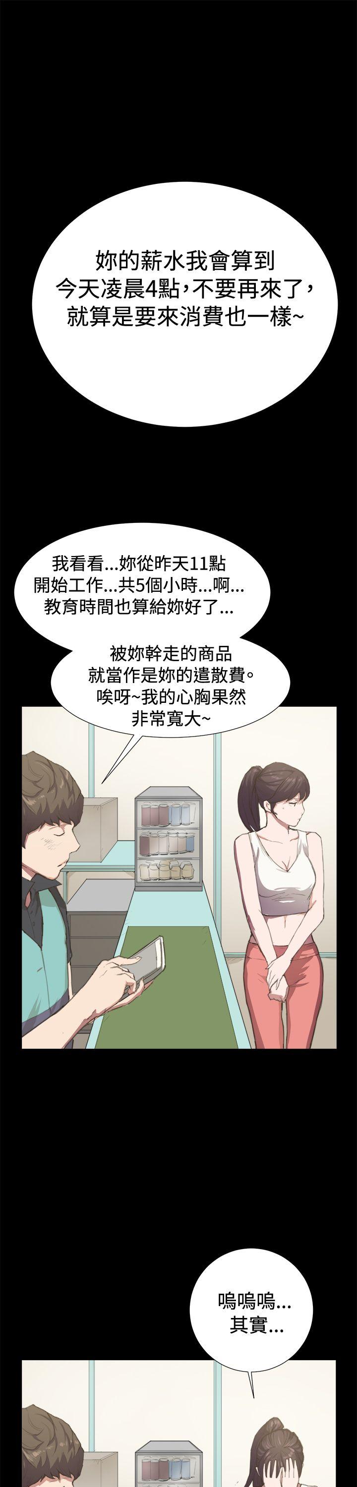[韩国漫画] 深夜便利店 爱情,巨乳大奶#[30P]-20