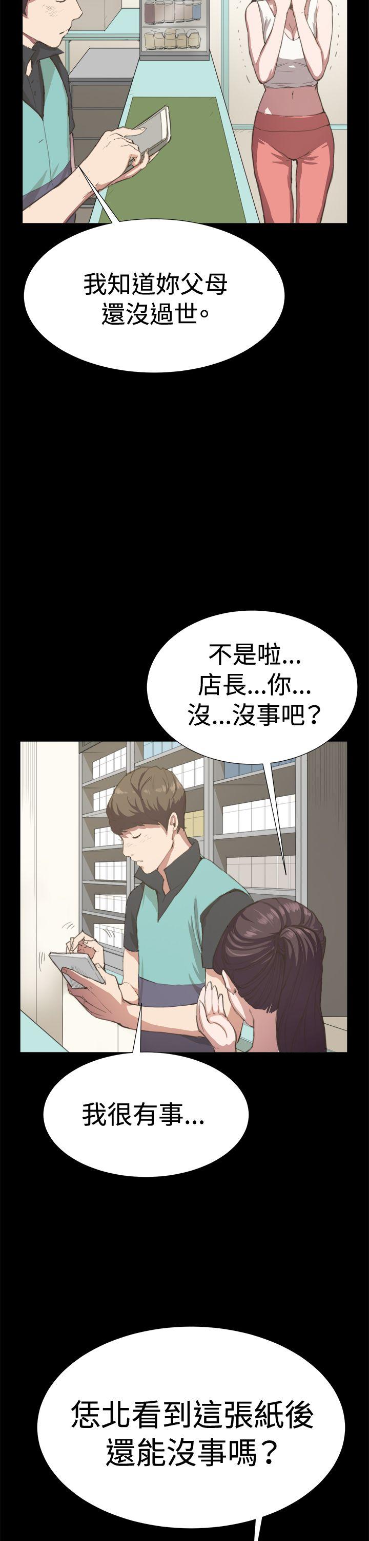 [韩国漫画] 深夜便利店 爱情,巨乳大奶#[30P]-21