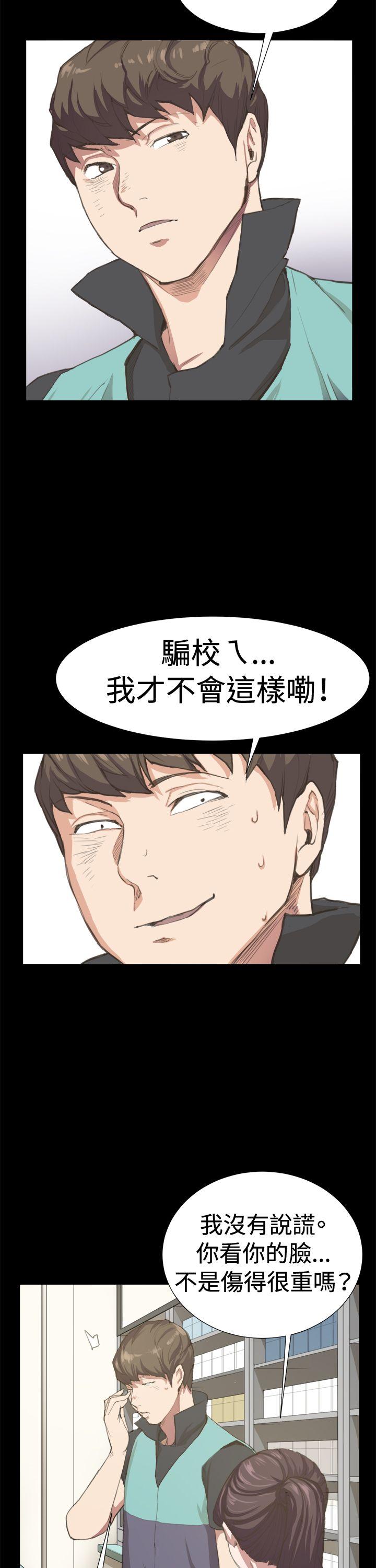 [韩国漫画] 深夜便利店 爱情,巨乳大奶#[30P]-23