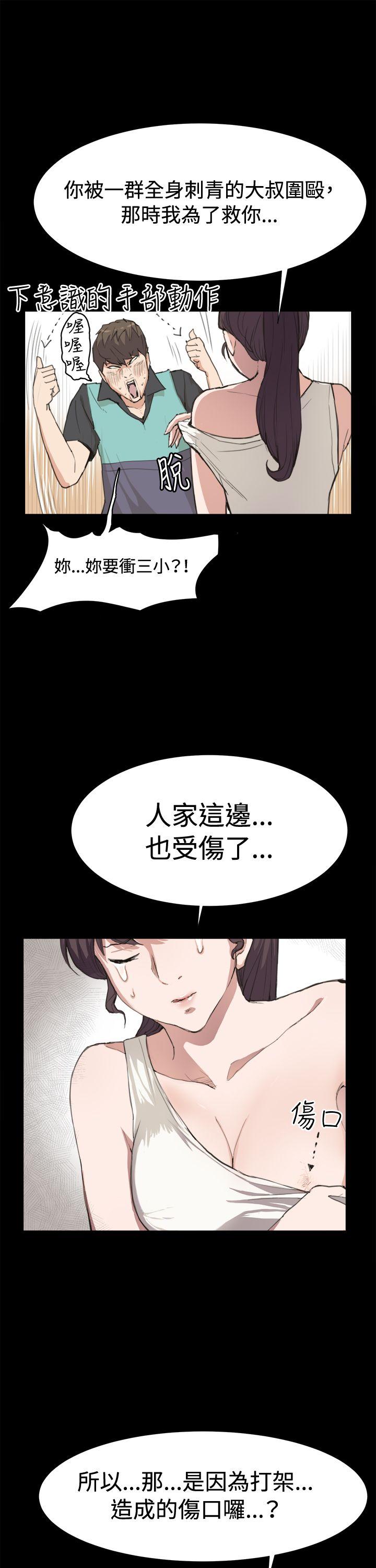 [韩国漫画] 深夜便利店 爱情,巨乳大奶#[30P]-25