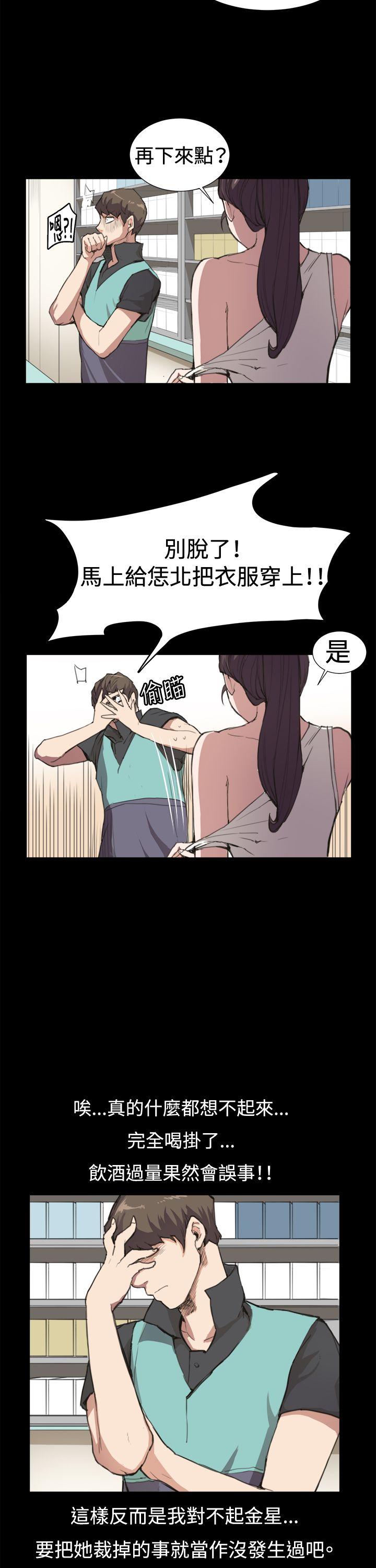 [韩国漫画] 深夜便利店 爱情,巨乳大奶#[30P]-27