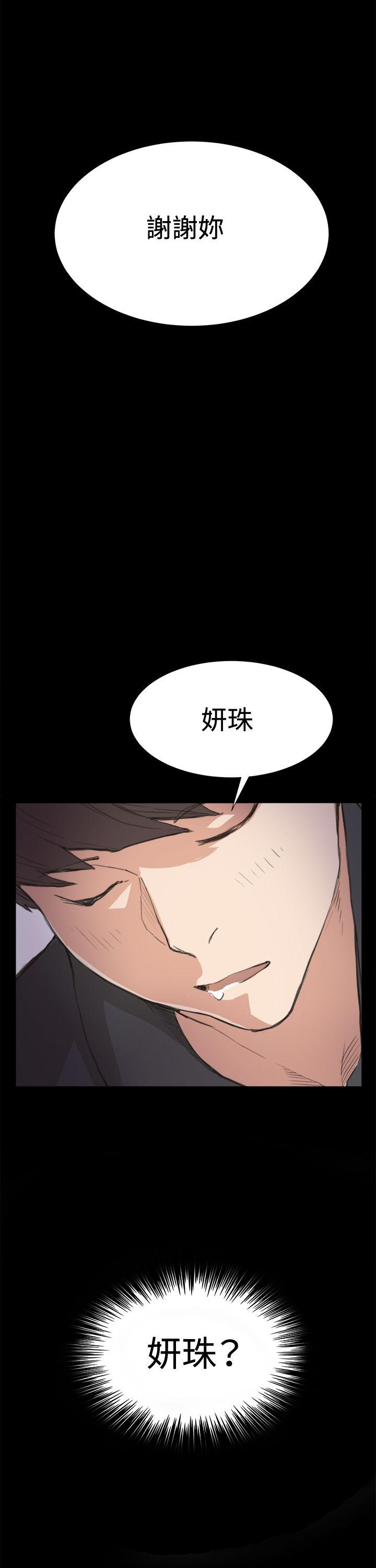 [韩国漫画] 深夜便利店 爱情,巨乳大奶#[30P]-8