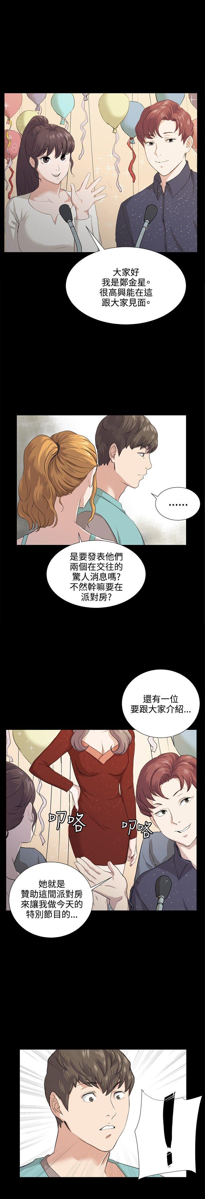 [韩国漫画] 深夜便利店 爱情,巨乳大奶#[26P]-1