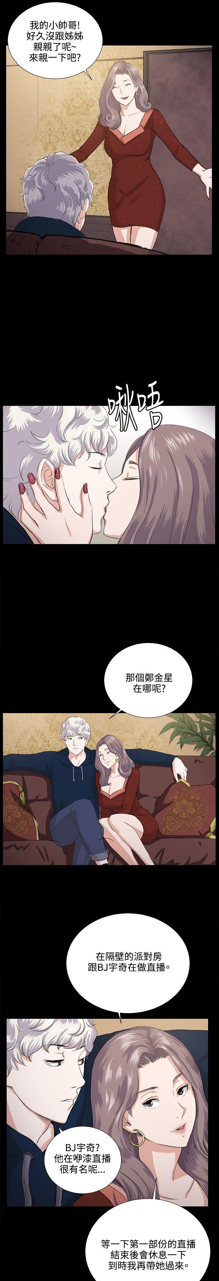 [韩国漫画] 深夜便利店 爱情,巨乳大奶#[26P]-12