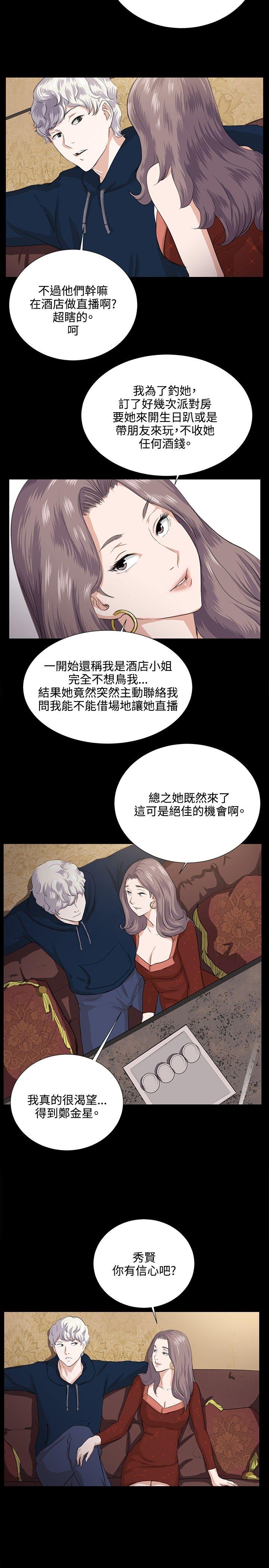 [韩国漫画] 深夜便利店 爱情,巨乳大奶#[26P]-13